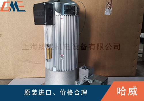 哈威液壓站如何維護和保養(yǎng)？